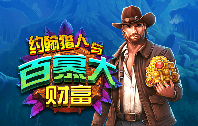 米乐m6app登录